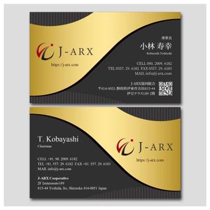 PlusOne (plusHD)さんの外国人技能実習生 監理団体「J-ARX協同組合」の名刺作成への提案