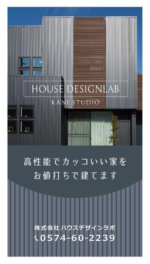 yuzuyuさんのデザイン住宅の『看板』デザインへの提案