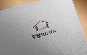 haruru (haruru2015)さんの平屋専門店　　『平屋セレクト』　のロゴへの提案