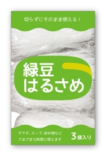 aomyさんの緑豆はるさめのパッケージデザインへの提案