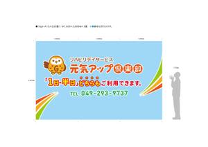 d-graphic  (d-graphic)さんの介護施設デイサービスのガラス面のフィルムデザイン、ロゴデザイン等への提案