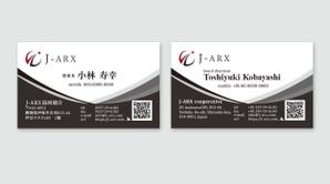 社会福祉法人ぷろぼの (proide)さんの外国人技能実習生 監理団体「J-ARX協同組合」の名刺作成への提案