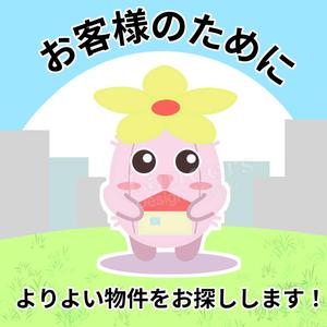 悠希 (yuruta1224)さんの株式会社BJC　フラワーホーム　キャラクターデザインへの提案