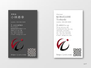 guri (kwmsh)さんの外国人技能実習生 監理団体「J-ARX協同組合」の名刺作成への提案