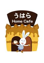 hokkoridoさんのうはらホームカフェのロゴへの提案