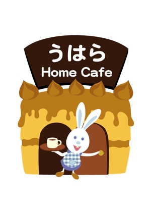 hokkoridoさんのうはらホームカフェのロゴへの提案