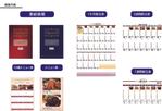 Design to Solve (design_to_solve)さんの食事に関するチラシ作成への提案