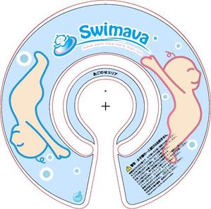 悠希 (yuruta1224)さんの【人気商品の柄デザイン】ベビー用浮き輪のデザイン案(ラフ案可)への提案