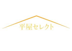 Addincell (addincell)さんの平屋専門店　　『平屋セレクト』　のロゴへの提案