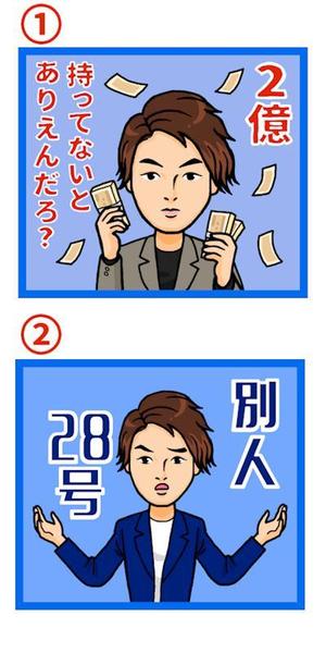 Cutiefunny (megu01)さんの事業や投資をする社長のLINEスタンプのキャラクター制作への提案