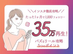 tomoko (totomokoko1114)さんのランディングページのヘッダーデザインへの提案