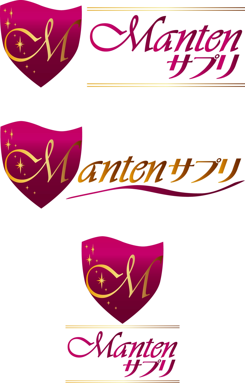 健康食品「Mantenサプリ」のロゴ作成（商標登録なし）