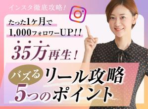秋山つぐみ (olivemink5)さんのランディングページのヘッダーデザインへの提案