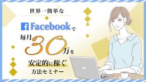 さんのランディングページのヘッダーデザインへの提案