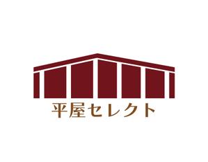 tora (tora_09)さんの平屋専門店　　『平屋セレクト』　のロゴへの提案