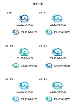 queuecat (queuecat)さんの清掃会社のロゴ　【　CLEANKS　】への提案