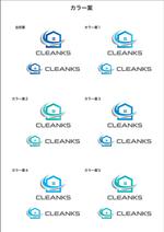 queuecat (queuecat)さんの清掃会社のロゴ　【　CLEANKS　】への提案