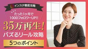 とくだみゆき (gomiyuki)さんのランディングページのヘッダーデザインへの提案