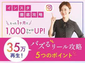 Gururi_no_kotoさんのランディングページのヘッダーデザインへの提案