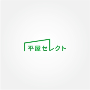 tanaka10 (tanaka10)さんの平屋専門店　　『平屋セレクト』　のロゴへの提案