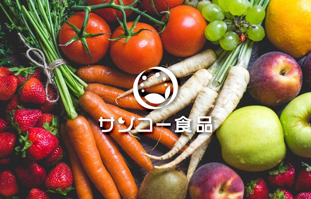 食品製造業「株式会社サンコー食品」の「マーク」と「ロゴ」