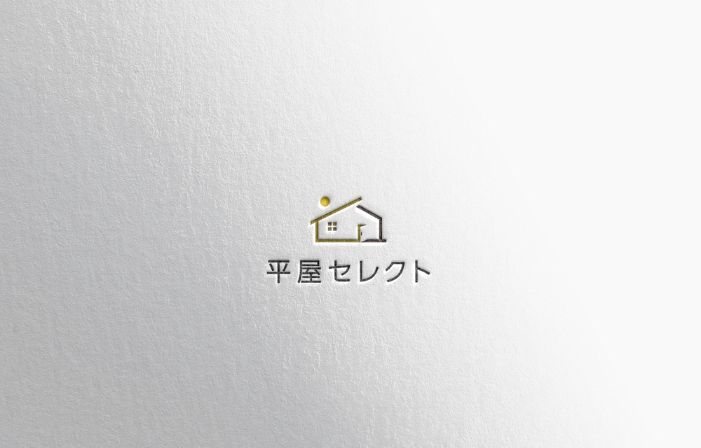 平屋専門店　　『平屋セレクト』　のロゴ