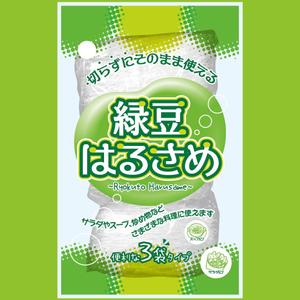 川原真一郎 (DesignUP)さんの緑豆はるさめのパッケージデザインへの提案