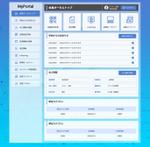 lnc1502さんの顧客管理システムのトップデザインへの提案