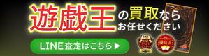 宮田 尚征 ()さんのトレカ買取ランディングページのヘッダーデザイン（2サイズ+ボタン）への提案