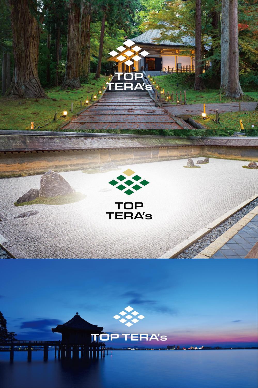 世界遺産・国宝の寺院での経営者向けのストレスマネジメント事業『TOP TERA'ｓ』ロゴマーク募集！