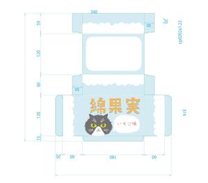 arie (arie7)さんの綿菓子の箱のパッケージデザインへの提案