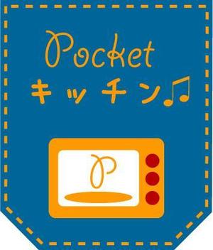 pythonic_mk2さんの「Pocket Kitchen」のロゴ作成への提案