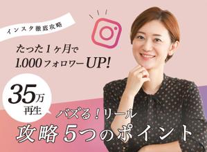 tomoko (totomokoko1114)さんのランディングページのヘッダーデザインへの提案