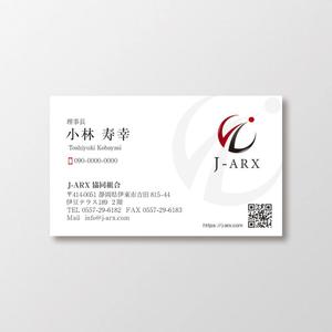 T-aki (T-aki)さんの外国人技能実習生 監理団体「J-ARX協同組合」の名刺作成への提案