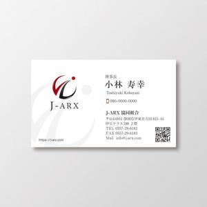 T-aki (T-aki)さんの外国人技能実習生 監理団体「J-ARX協同組合」の名刺作成への提案