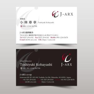 hold_out (hold_out)さんの外国人技能実習生 監理団体「J-ARX協同組合」の名刺作成への提案