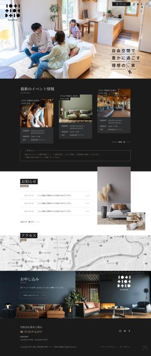 オフィスNUUK358(ヌーク) (yokoyamamini2)さんの建築工務店のイベントサイトのウェブデザイン（コーディングなし）への提案