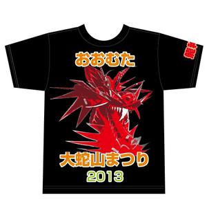 d:tOsh (Hapio)さんの☆★☆大牟田夏まつり大蛇山Tシャツデザイン☆★☆への提案