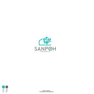 red3841 (red3841)さんのお庭づくり（エクステリア）の会社「SANPOH」のロゴへの提案