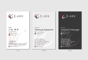 hautu (hautu)さんの外国人技能実習生 監理団体「J-ARX協同組合」の名刺作成への提案