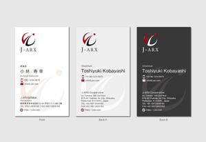 hautu (hautu)さんの外国人技能実習生 監理団体「J-ARX協同組合」の名刺作成への提案