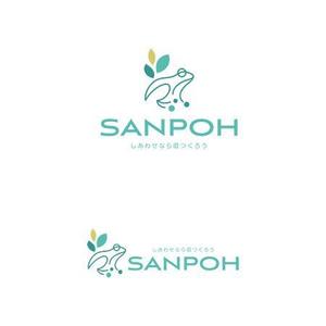 cham (chamda)さんのお庭づくり（エクステリア）の会社「SANPOH」のロゴへの提案