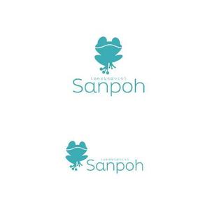 cham (chamda)さんのお庭づくり（エクステリア）の会社「SANPOH」のロゴへの提案