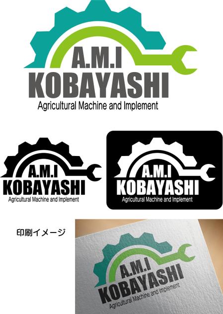 IJCA-ｋ (IJCA-k)さんの農業機械販売修理業の「A.M.I小林」のロゴデザインへの提案