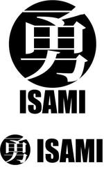 pythonic_mk2さんの「勇」もしくは「ＩＳＡＭＩ」のロゴ作成への提案