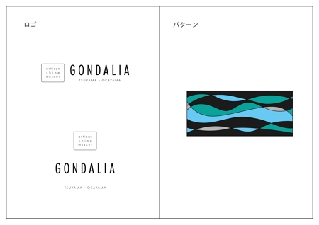 minamiii (minamidesign_)さんのシャインマスカットの商品ブランド「GONDALIA」のロゴへの提案