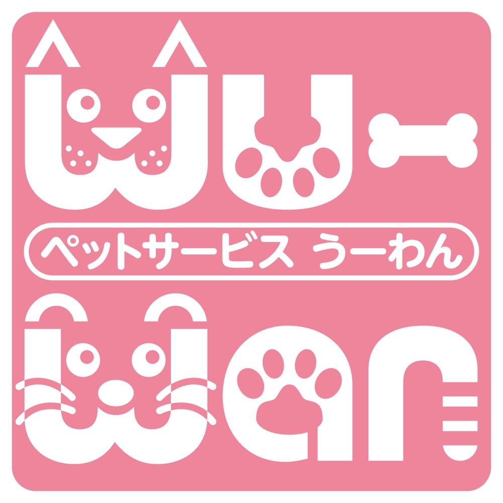 ペットサービスのロゴ