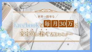 おしお (oshio-design)さんのランディングページのヘッダーデザインへの提案