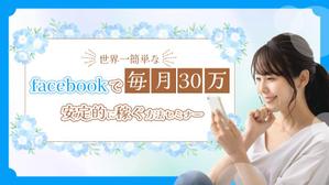 おしお (oshio-design)さんのランディングページのヘッダーデザインへの提案