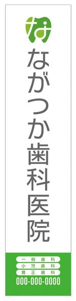netevif (netevif)さんの看板デザインへの提案